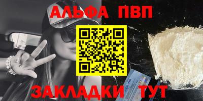 крисы Пугачёв