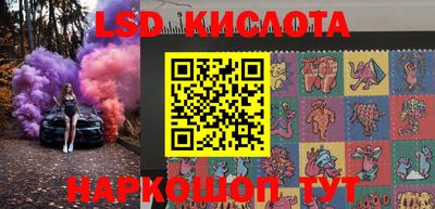 ПСИЛОЦИБИНОВЫЕ ГРИБЫ Пушкино