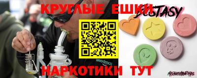 ПСИЛОЦИБИНОВЫЕ ГРИБЫ Пушкино