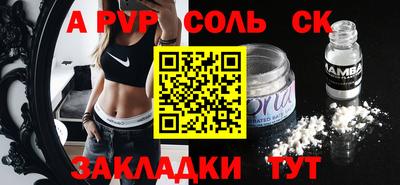 крисы Пугачёв