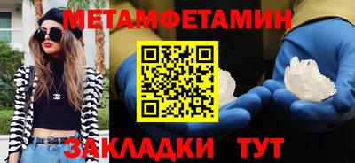 меф Пыть-Ях