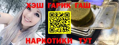 ПСИЛОЦИБИНОВЫЕ ГРИБЫ Пушкино