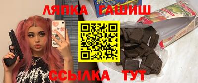 ПСИЛОЦИБИНОВЫЕ ГРИБЫ Пушкино