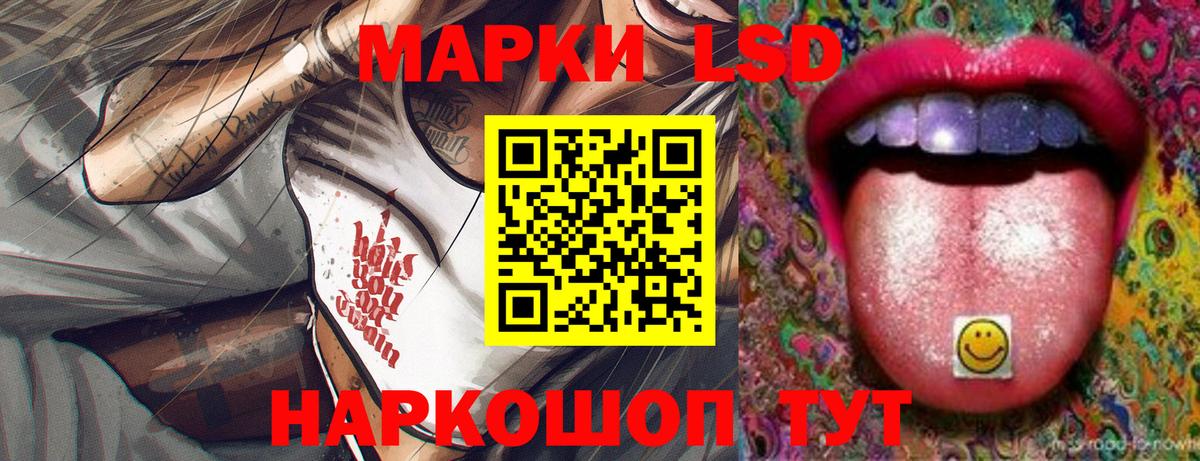 LSD-25 экстази ecstasy  Вход с VPN  LSD-25 экстази кислота  Сургут 
