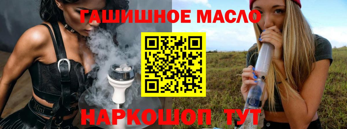 Сургут  Дистиллят ТГК концентрат  Вход с VPN 