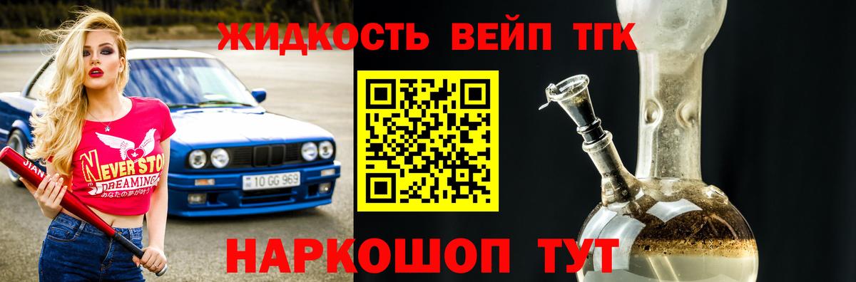 ТГК Wax Сургут