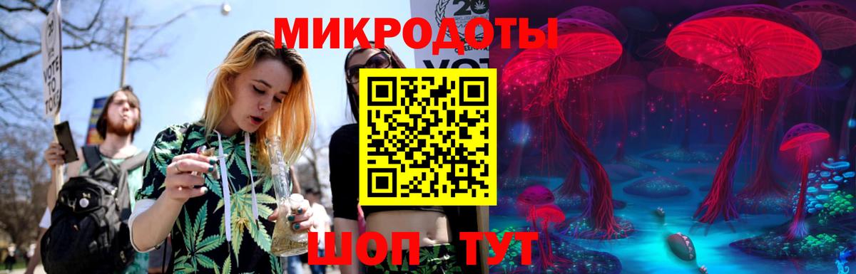 Сургут  Псилоцибиновые грибы Magic Shrooms  Галлюциногенные грибы мицелий  Вход с VPN 